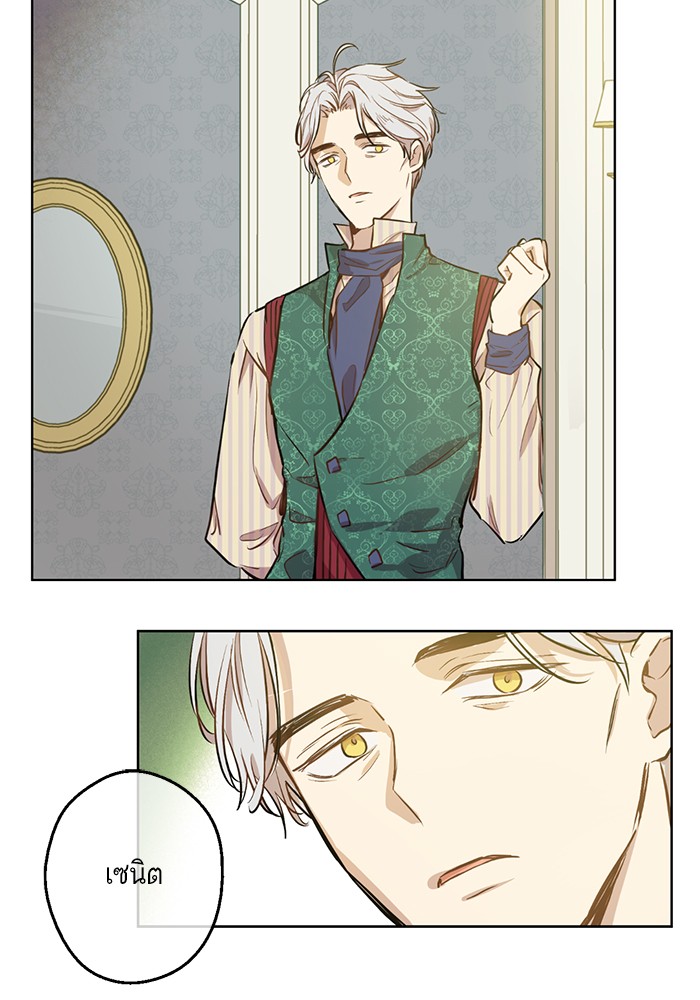 อ่านมังงะ