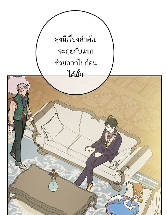 อ่านมังงะ