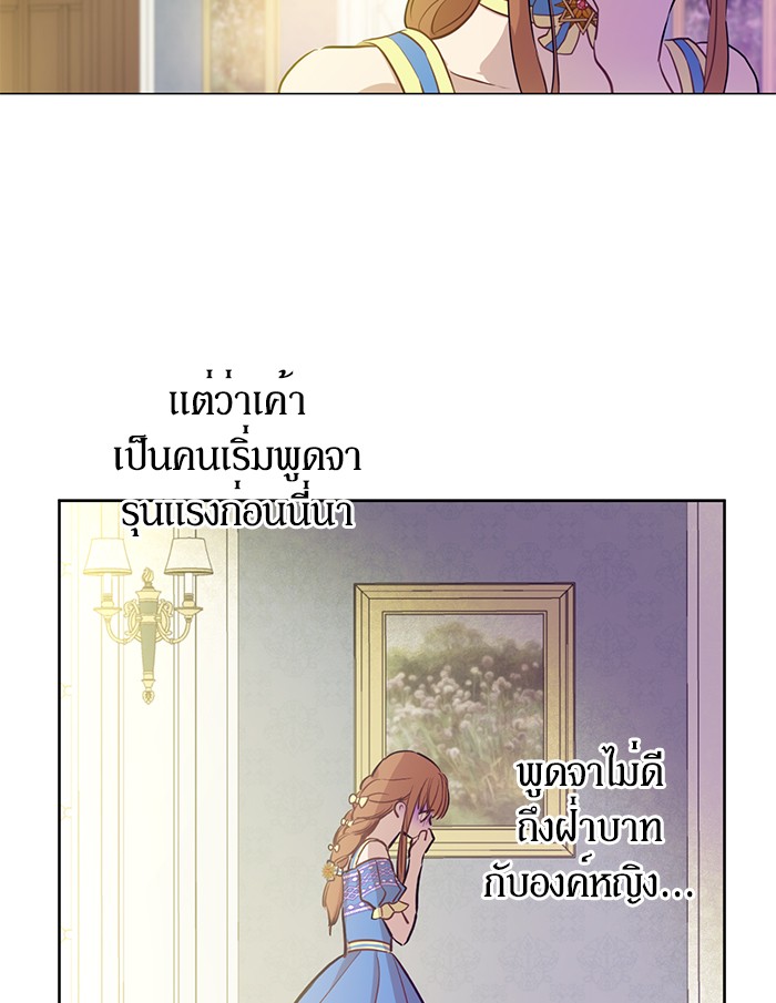 อ่านมังงะ