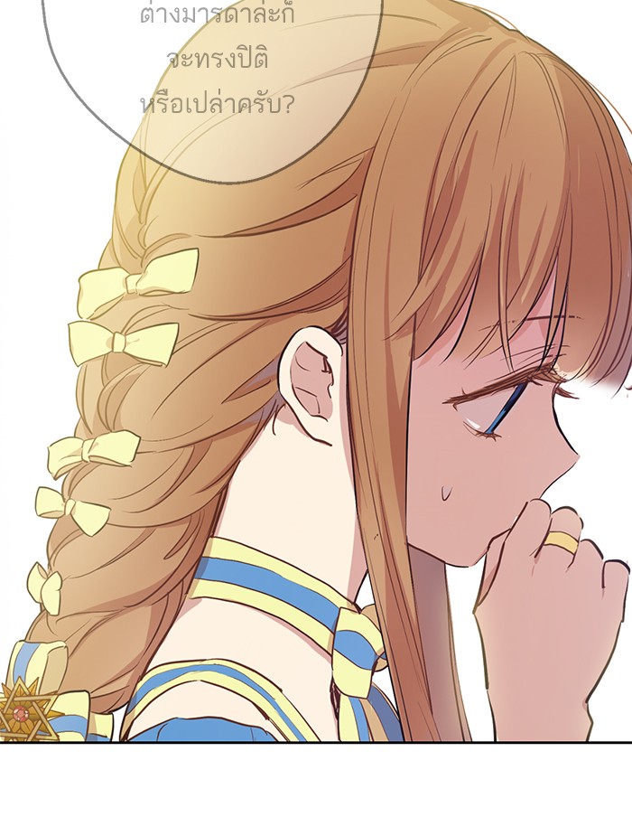 อ่านมังงะ