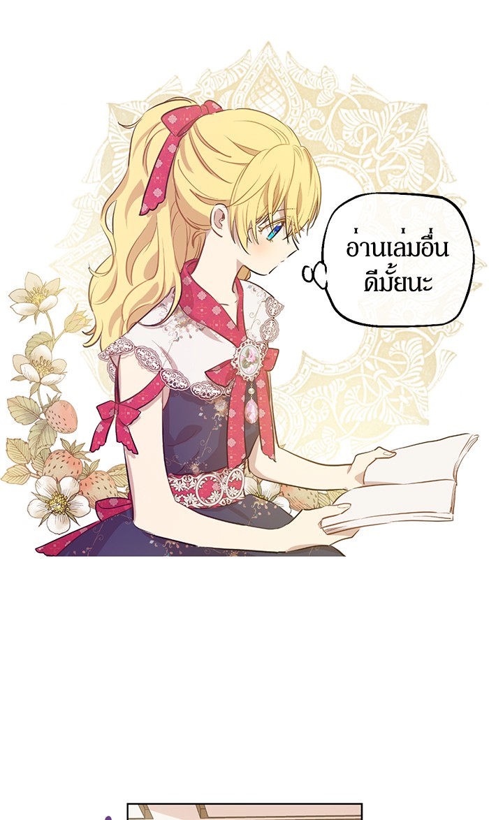อ่านมังงะ