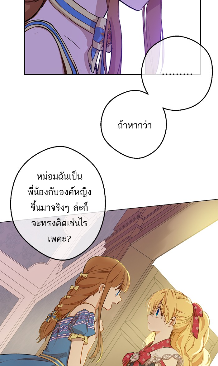 อ่านมังงะ