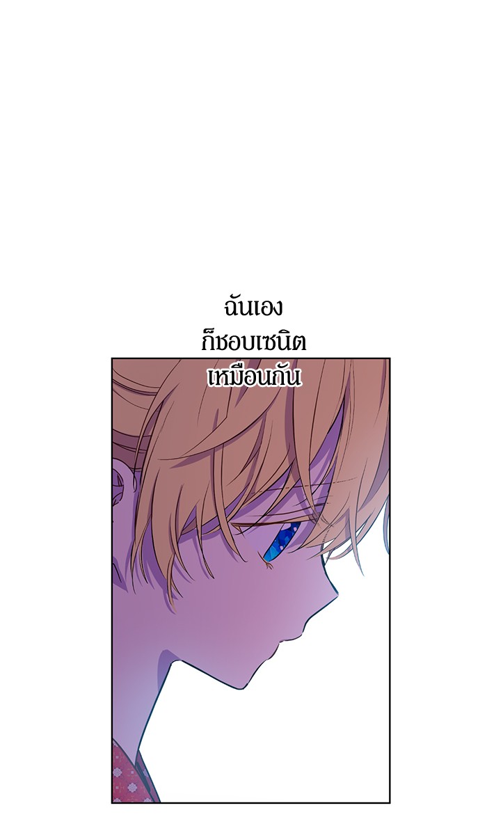 อ่านมังงะ