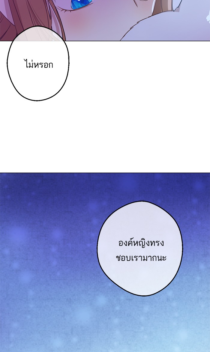 อ่านมังงะ