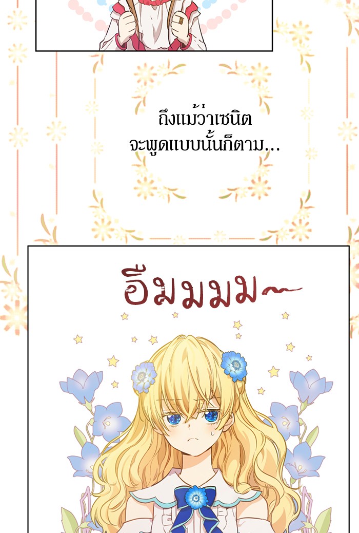 อ่านมังงะ