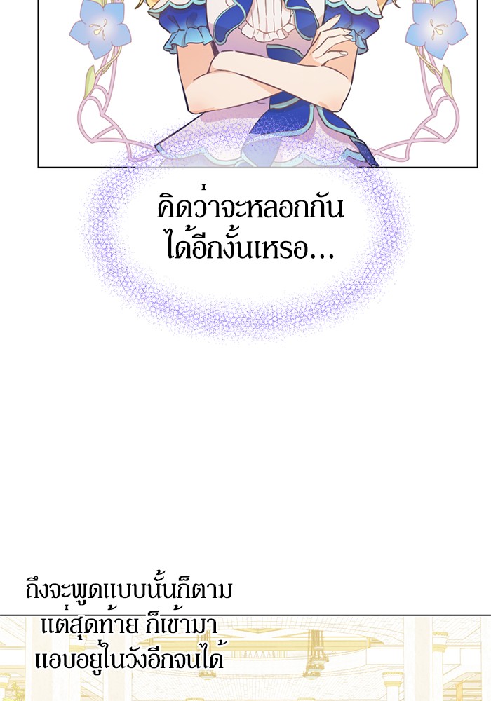 อ่านมังงะ