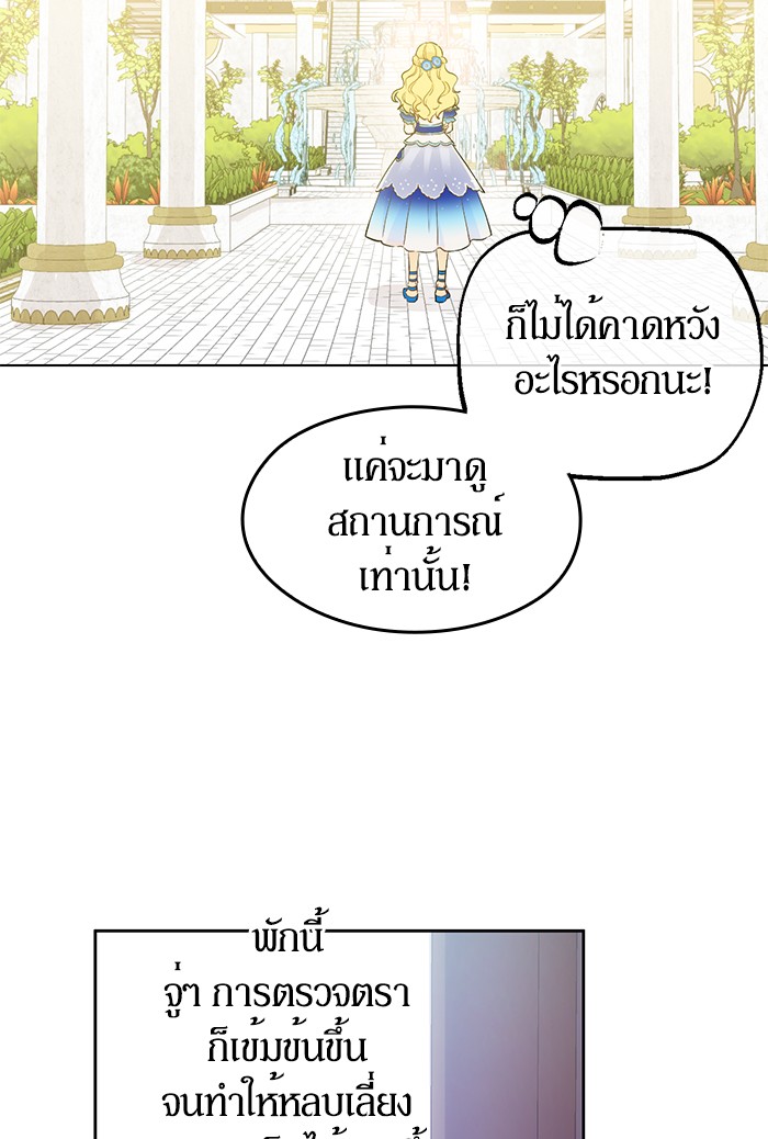 อ่านมังงะ