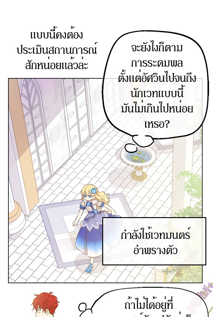 อ่านมังงะ