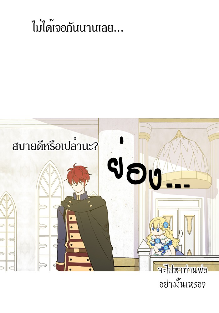 อ่านมังงะ