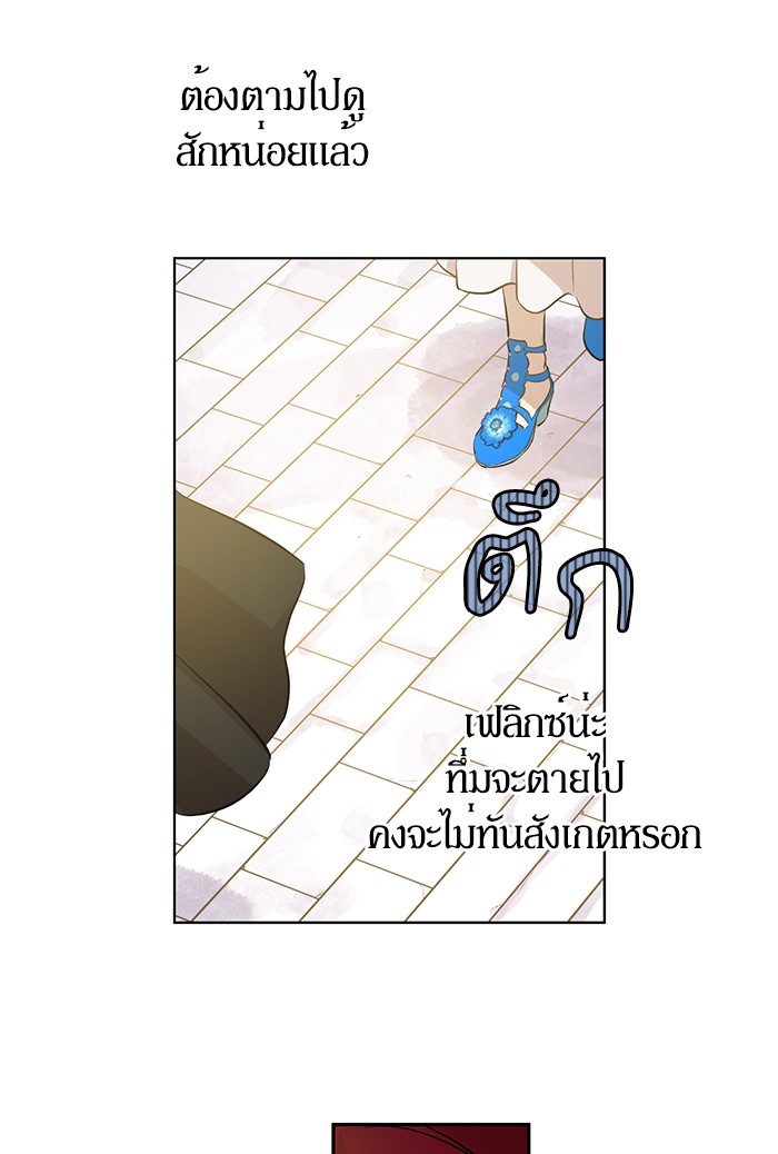 อ่านมังงะ