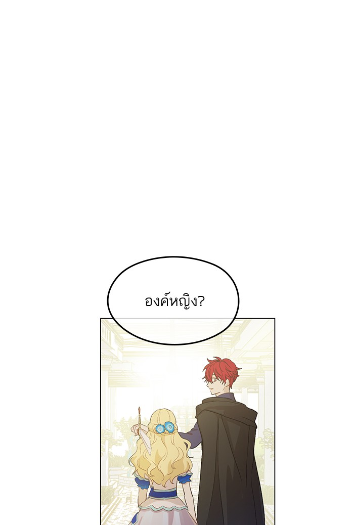 อ่านมังงะ