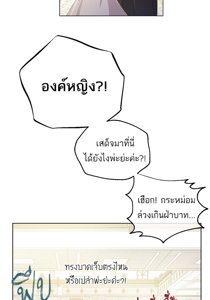 อ่านมังงะ
