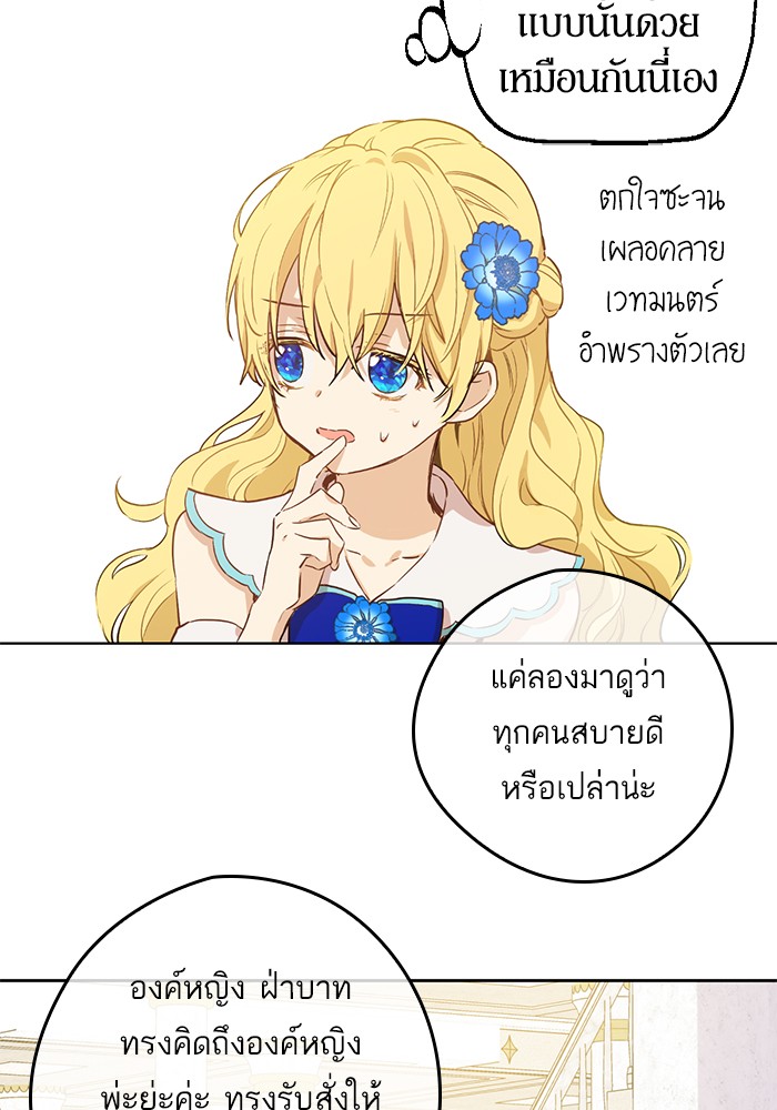 อ่านมังงะ