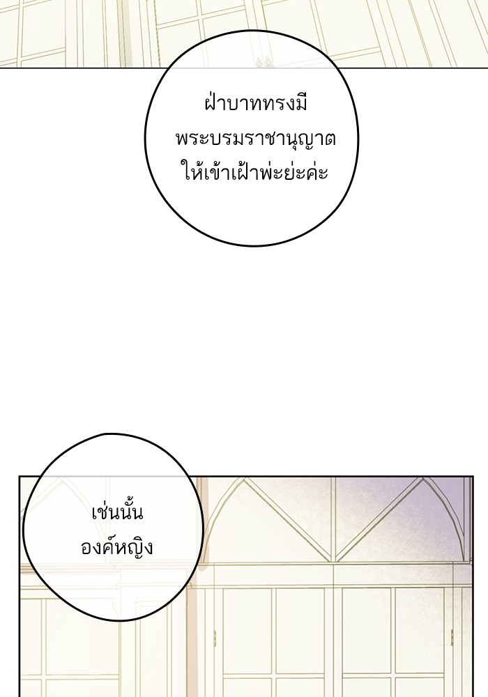 อ่านมังงะ