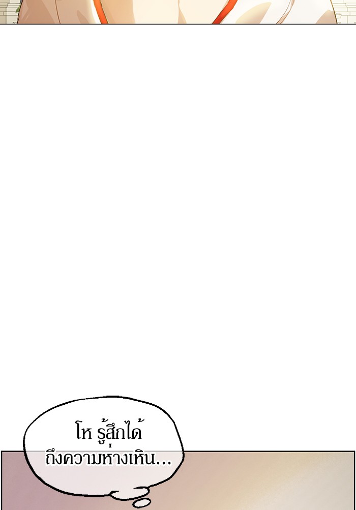 อ่านมังงะ