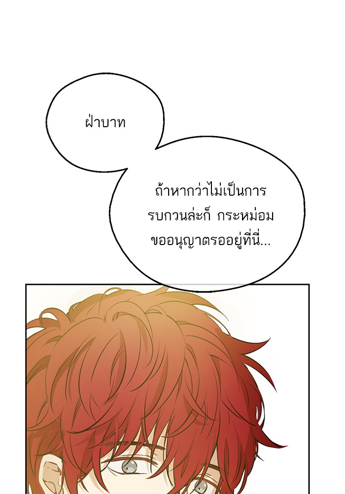 อ่านมังงะ
