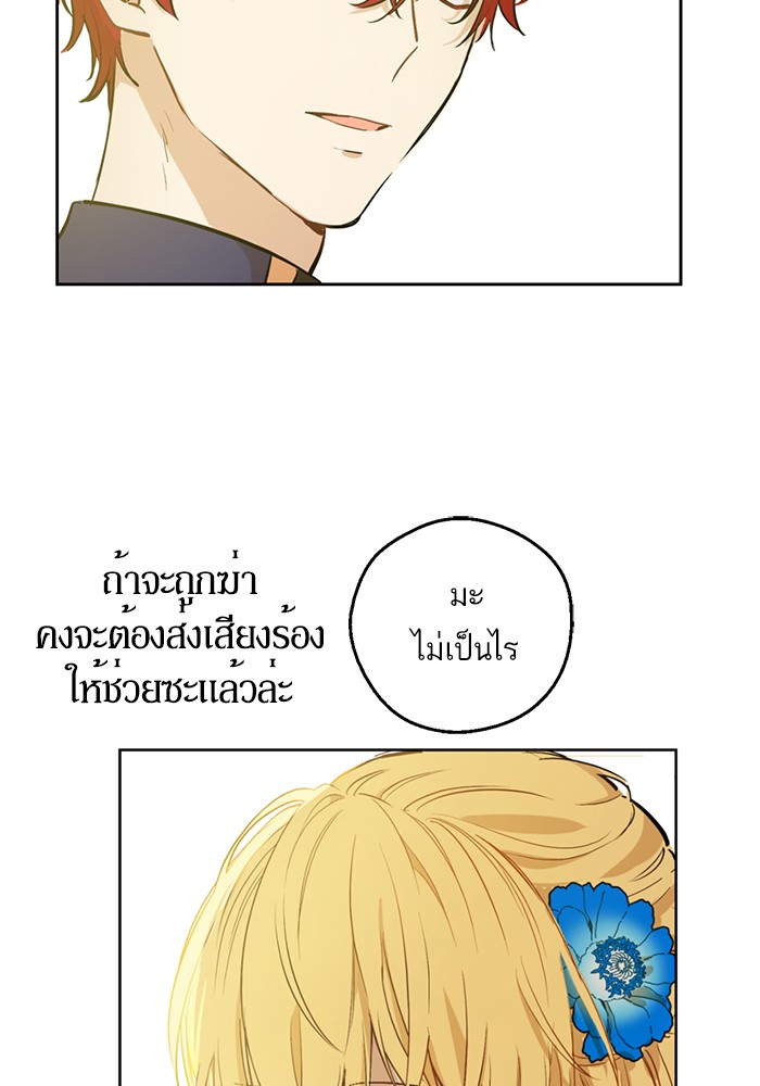 อ่านมังงะ