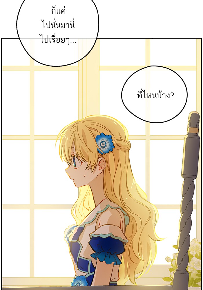อ่านมังงะ