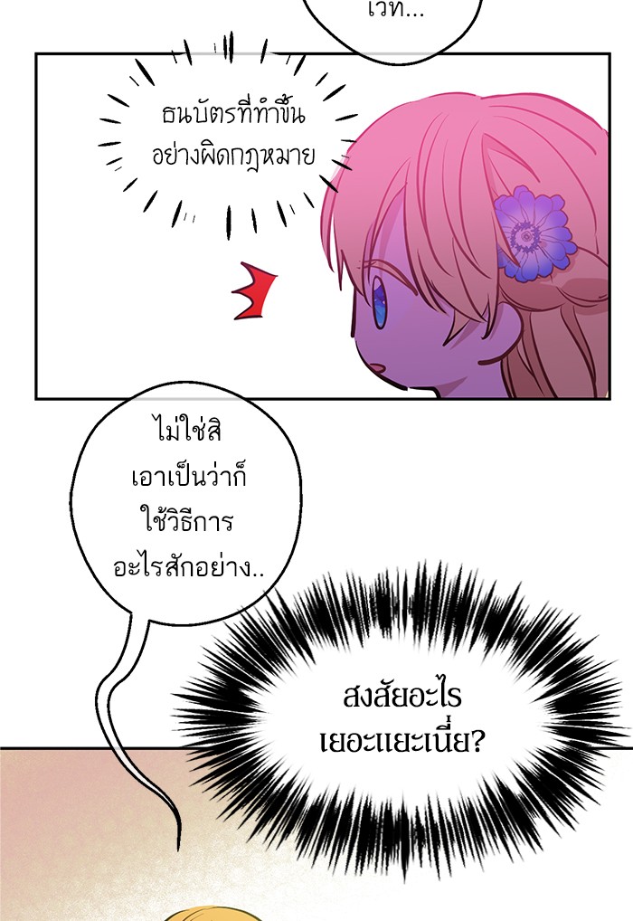 อ่านมังงะ