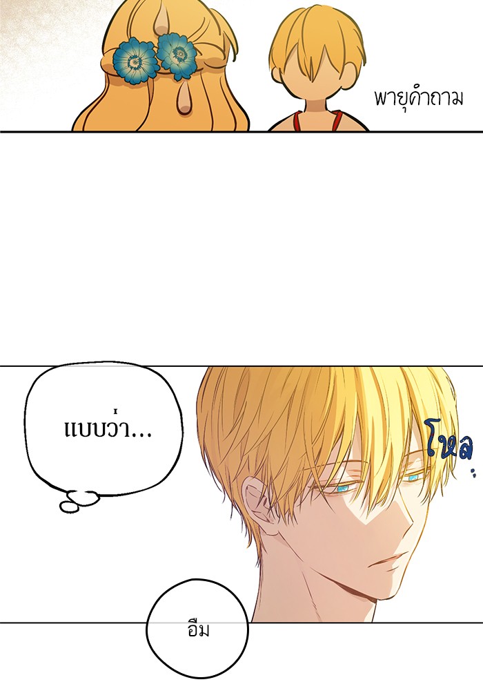 อ่านมังงะ
