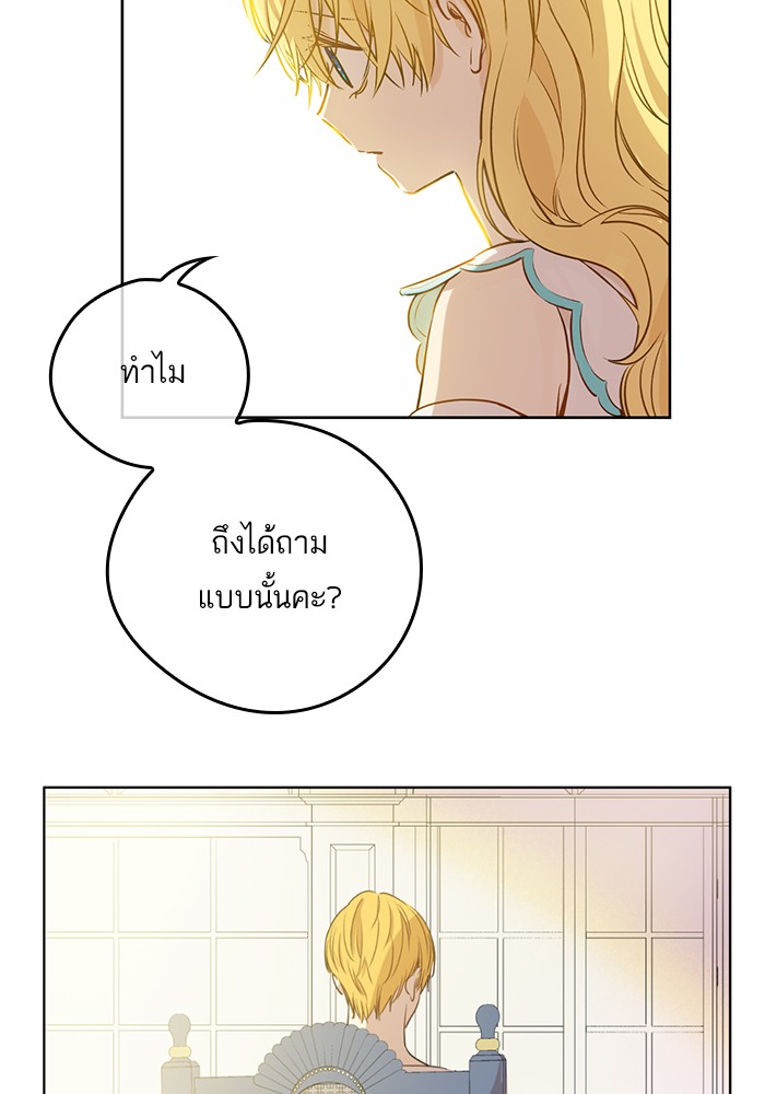 อ่านมังงะ