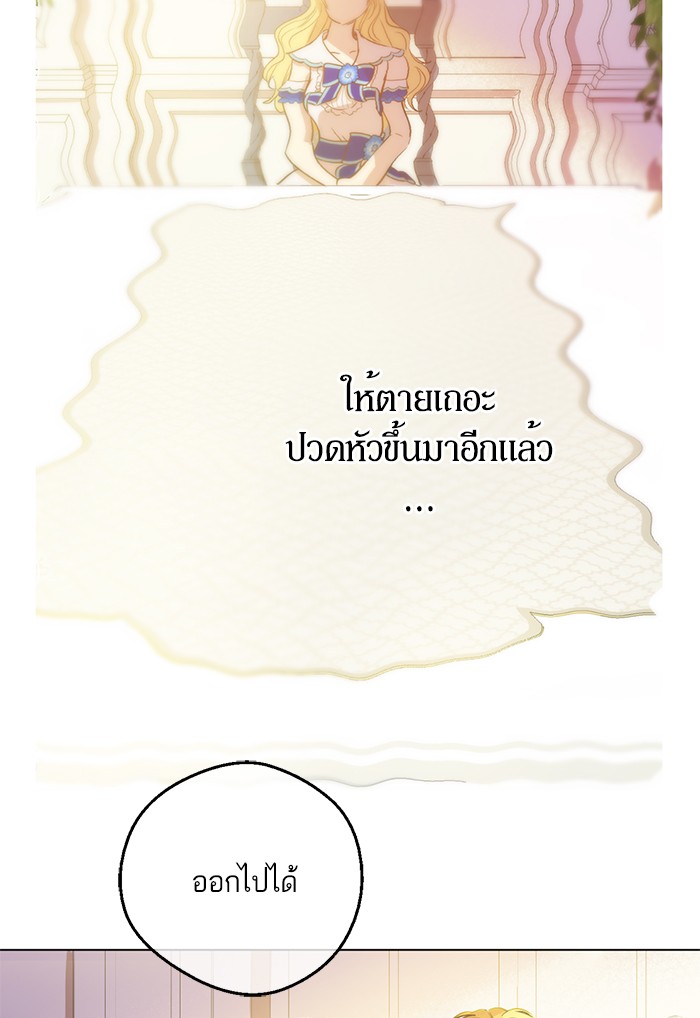 อ่านมังงะ