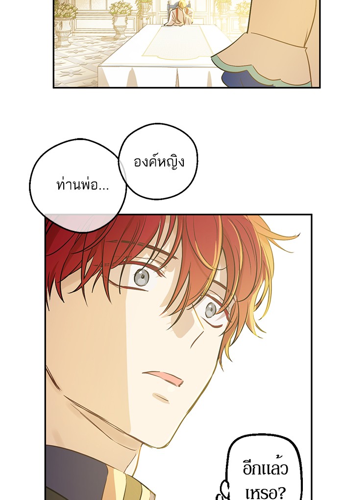 อ่านมังงะ