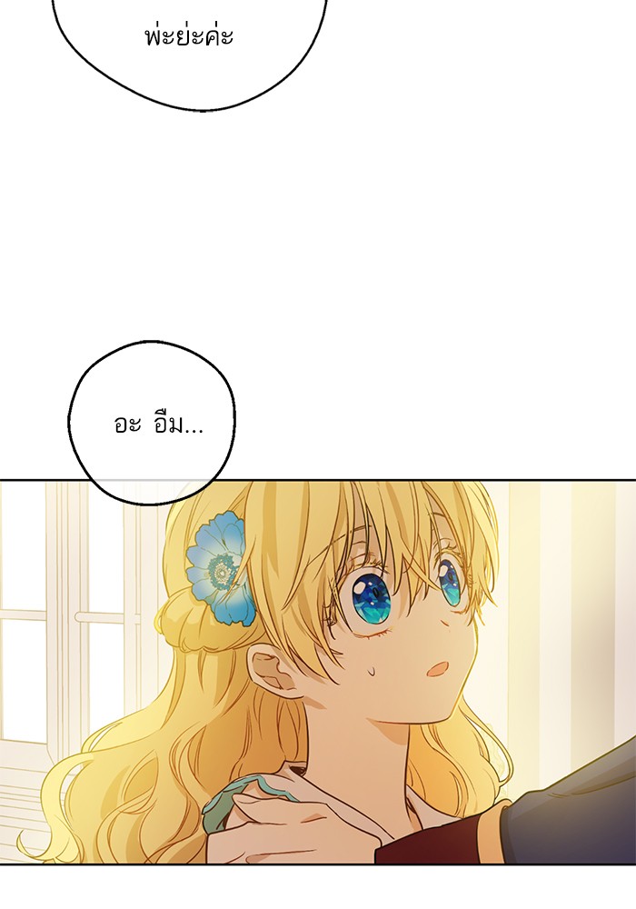 อ่านมังงะ