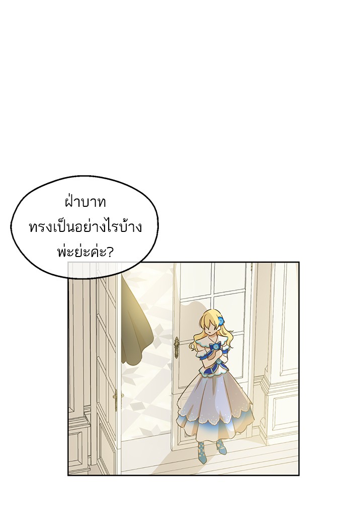 อ่านมังงะ