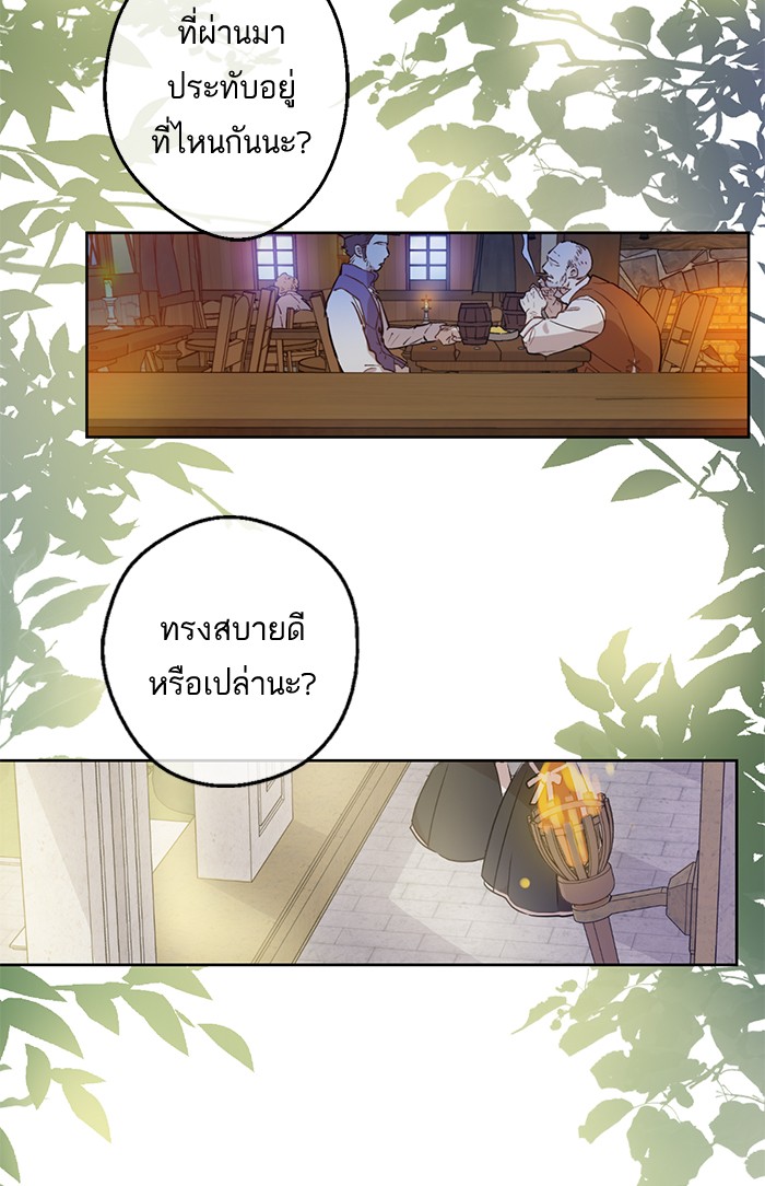 อ่านมังงะ