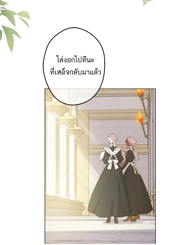 อ่านมังงะ