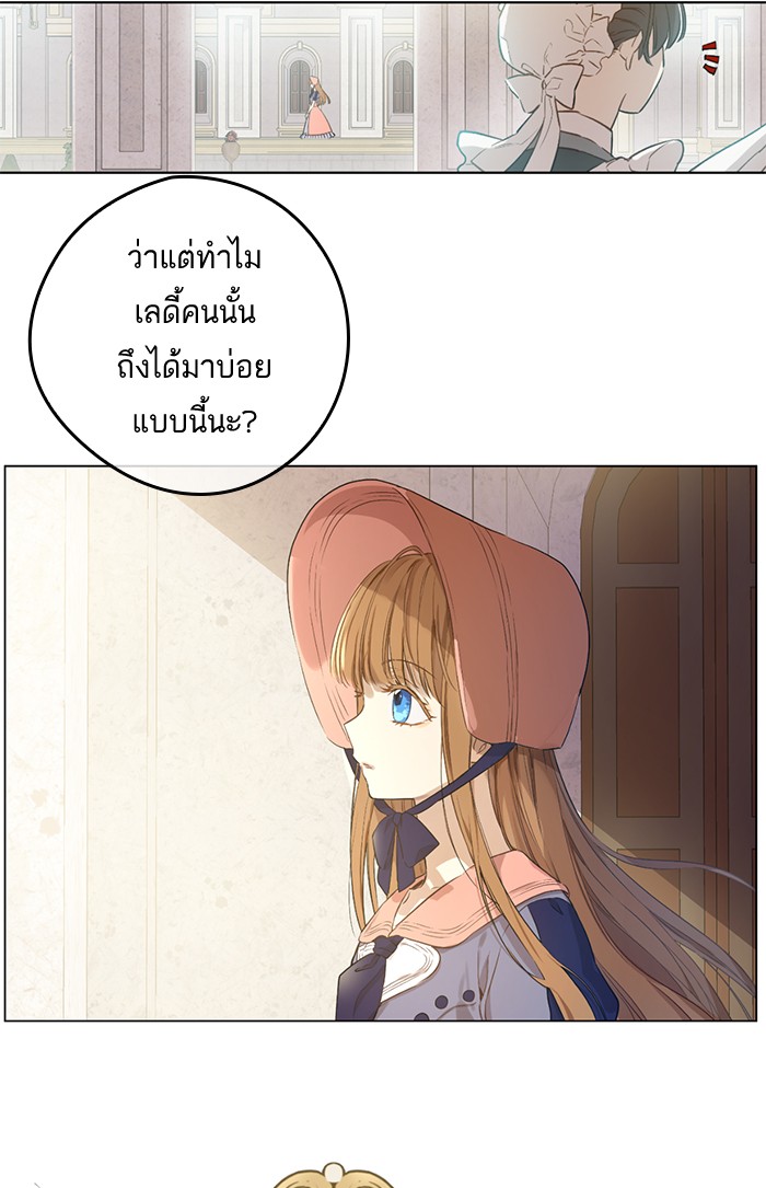 อ่านมังงะ