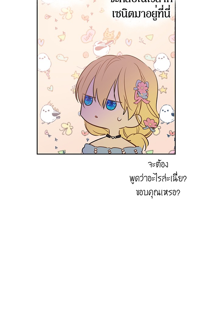 อ่านมังงะ