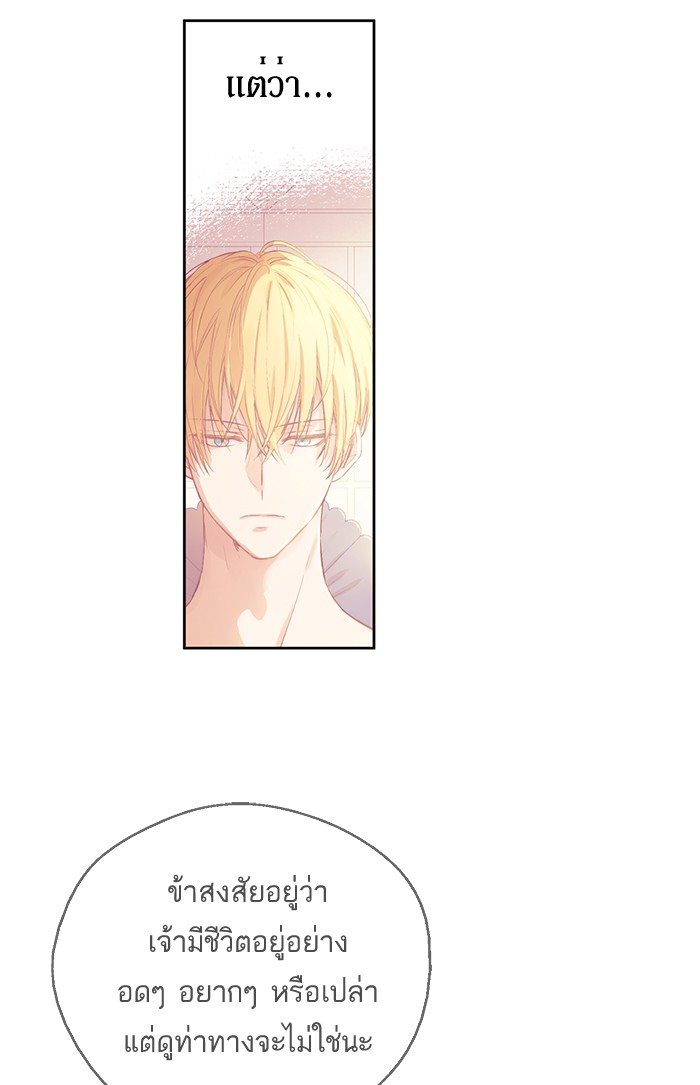 อ่านมังงะ