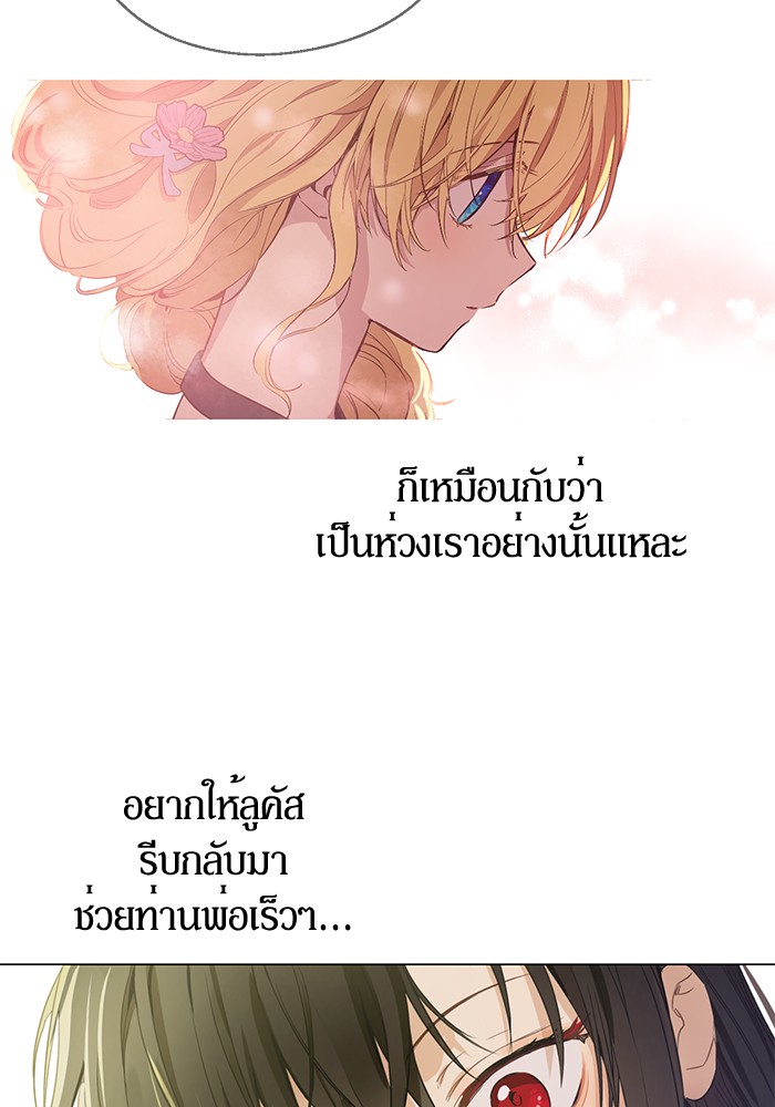 อ่านมังงะ