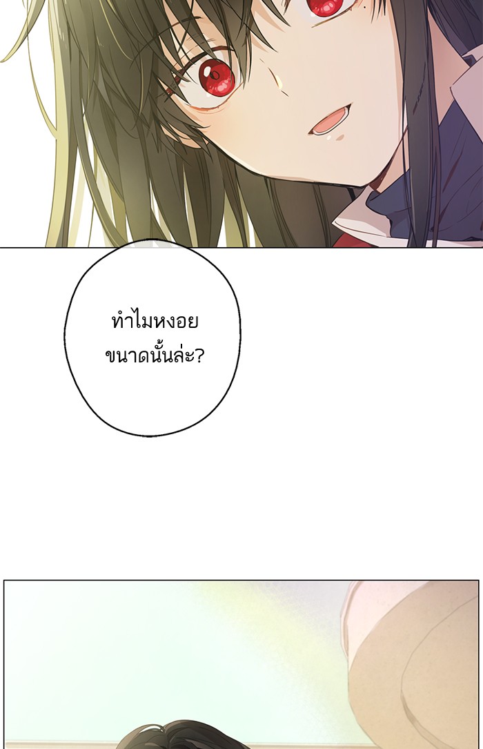 อ่านมังงะ