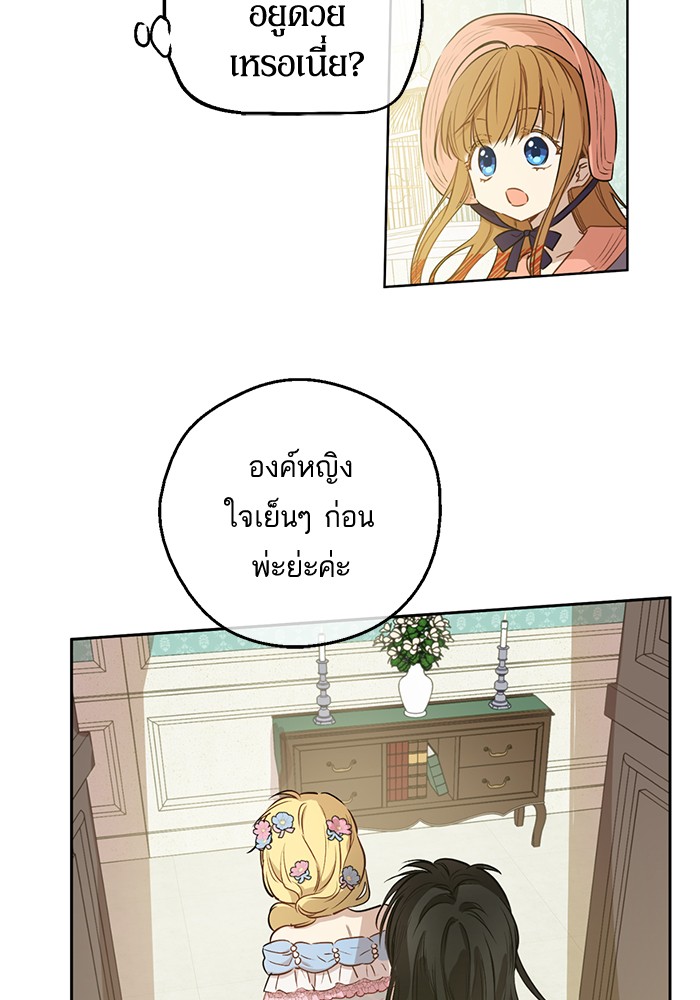 อ่านมังงะ