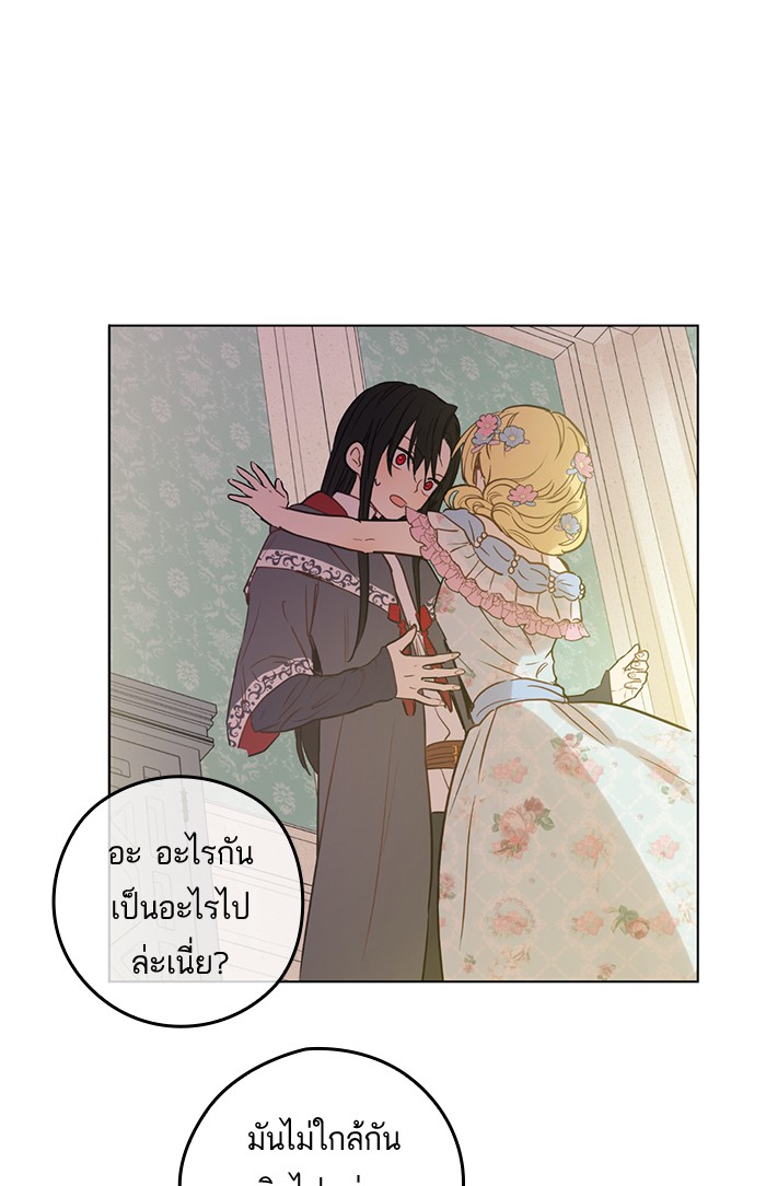 อ่านมังงะ