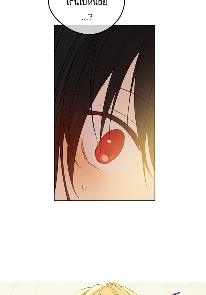 อ่านมังงะ