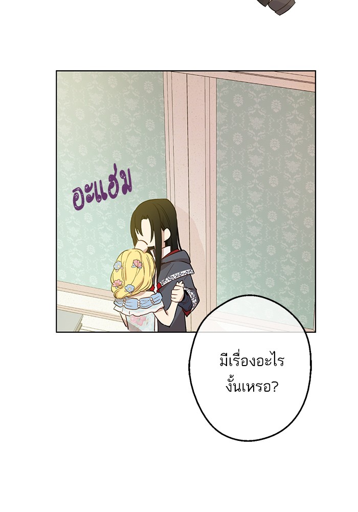อ่านมังงะ