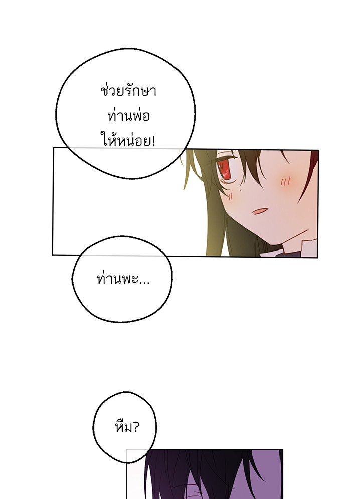 อ่านมังงะ