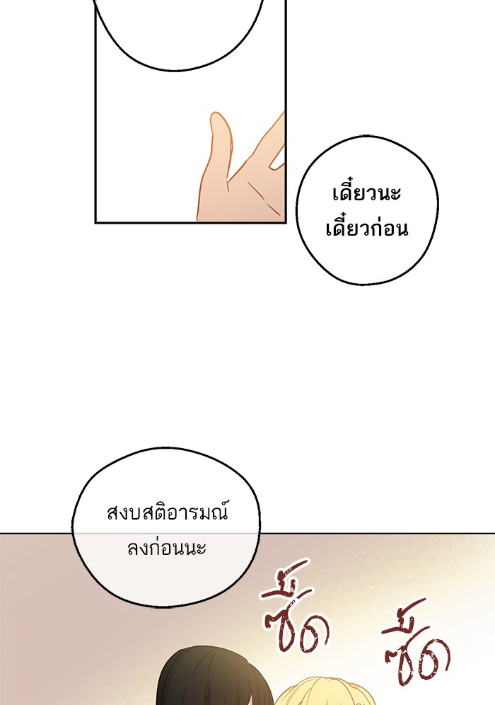 อ่านมังงะ