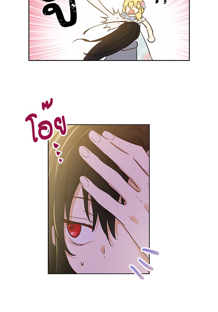 อ่านมังงะ