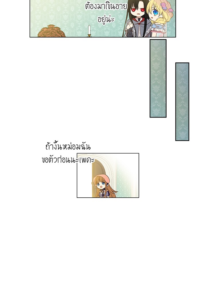 อ่านมังงะ