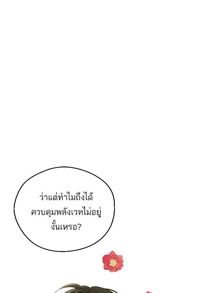 อ่านมังงะ