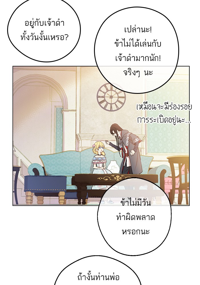 อ่านมังงะ