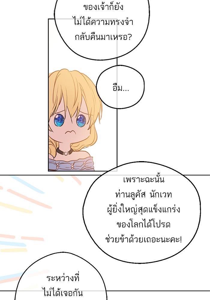 อ่านมังงะ