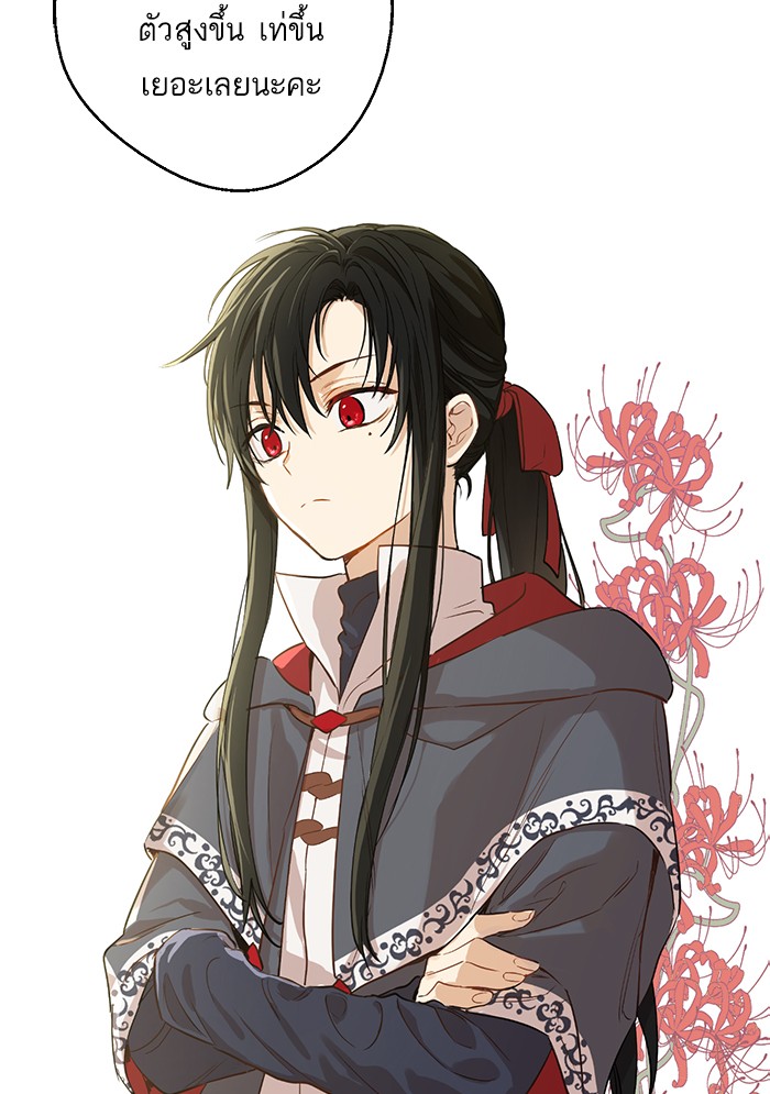 อ่านมังงะ