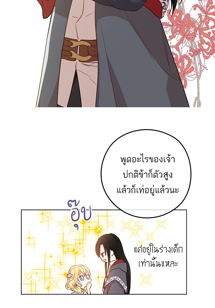 อ่านมังงะ
