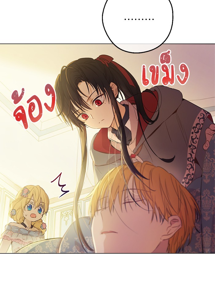 อ่านมังงะ